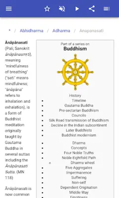 Buddhist concepts android App screenshot 11